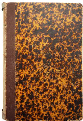 Никитин И.С. Сочинения И.С. Никитина.. В 2 т. Т. 1-2. Воронежа, 1869.